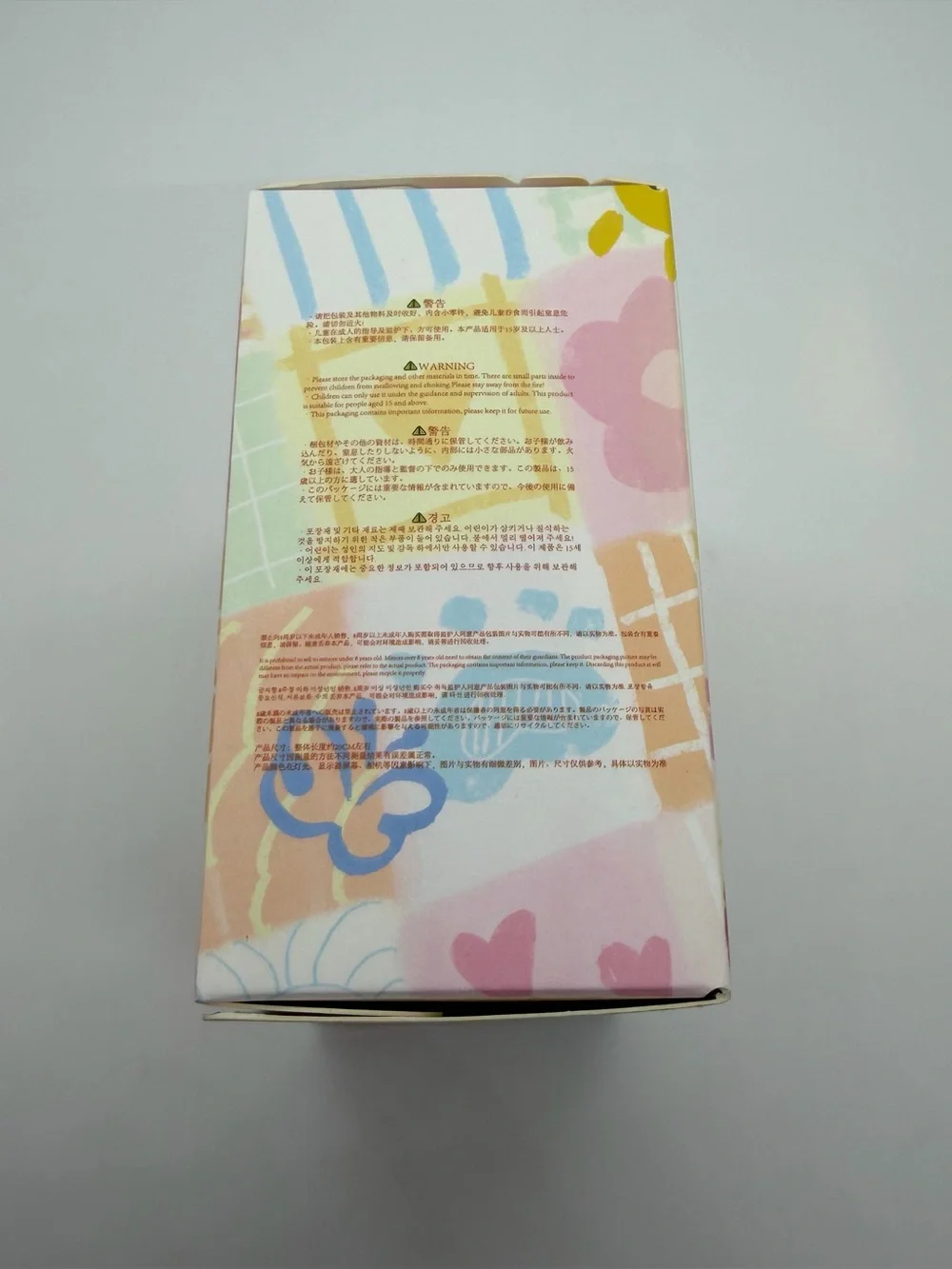 Baby Three Love Chain Keychain Confirmed Open Box Yellow & Blue Acrylic